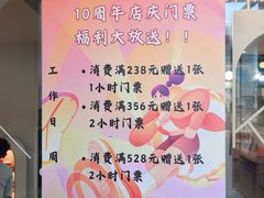 -星漠亲子餐厅•有机食材•儿童游乐