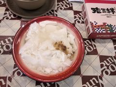 -老三样·旧食新味(船山路店)