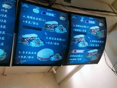 -超级大馍王肉夹馍