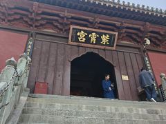 -武当山风景区