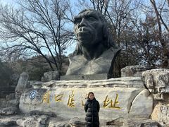 -北京周口店北京人遗址博物馆