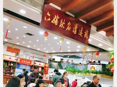 -六婶西关小厨(光塔路店)