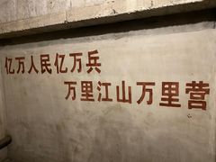 -816工程景区