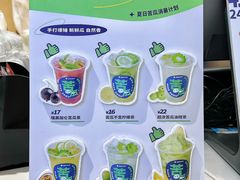 -炖物24章·顺时轻养茶(黄龙店)