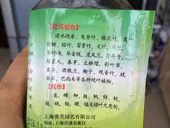 -龙大花卉苗木市场