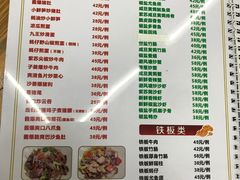 -南记食粥坊·宵夜大排档(南桂店)