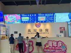 -奥冠体育华师附中恒温游泳馆