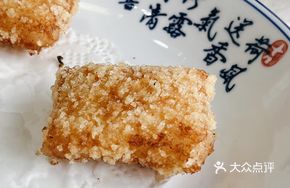 Sugar Glutinous Rice Cake