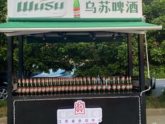-南京钟山宾馆(江苏省会议中心)