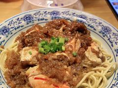 -早酒肖汉老味拌面