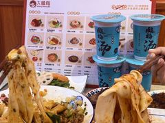 -大嘻咹biangbiang面(历史博物馆店)