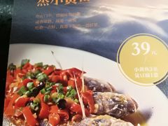 -老头儿油爆虾·知味杭州(爱琴海购物中心)
