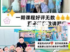 -新东方素质(金源校区)