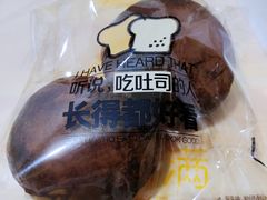 -秋田满满烘焙店