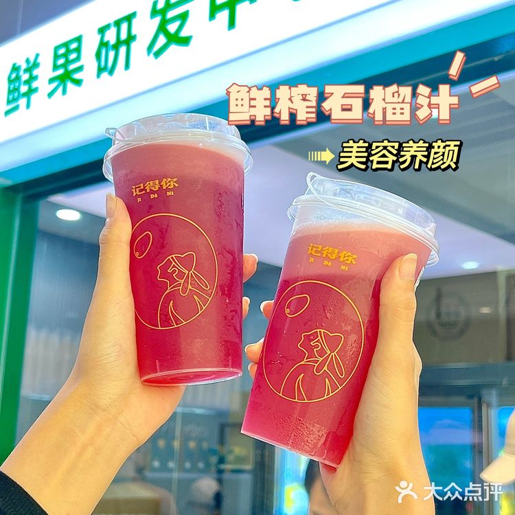 不用到潮汕就能吃到正宗的甘草水果🔥