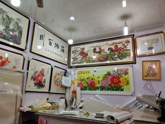 -宸宸画框裱画配框工厂店(莘庄店)