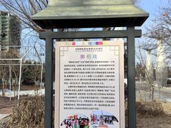 -图们国门景区