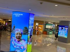 -首开·龙湖成都西宸天街