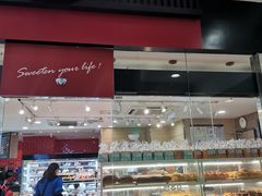 门面-85度C(南京龙江店)