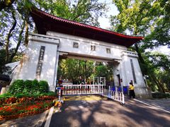 -岳麓山风景名胜区