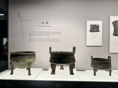 -上海博物馆(人民广场馆)