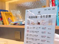 -谷小推·按摩·茶饮·社交(茂业店)