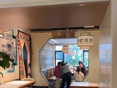 -老淮滨-蚌埠非遗小吃(淮河路店)