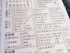-亞婆井·劲抽面食(铂顿城店)