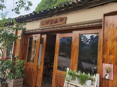 -村上春树