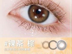 -标准眼镜·蔡司官方授权店(和平路总店)