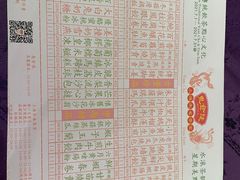 -惠食佳·朱雀(东方商厦店)