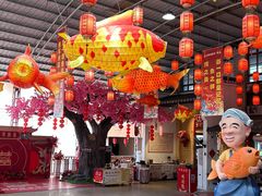 -年辉渔村·非遗传承餐厅(新丰江店)