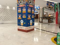-红星美凯龙(上海沪南店)