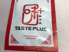 -味+新京宴·烤鸭·北京菜(创意谷店)