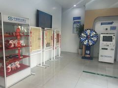 -中国民生银行(上海陆家嘴支行)