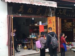 门面-再回首鸡肉米线(人民路一店)