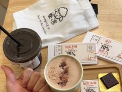 -SANYAY叁言咖啡巧克力