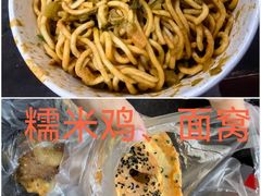 -丽华早点(大成路店)