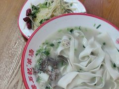 -豫石记羊汤(北苑店)