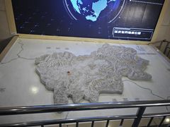 -延庆地质公园博物馆