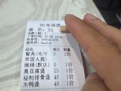 -阿龙酒煲(海宁新苑路店)