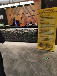 -鑫淼餐饮娱乐中心(江东街店)