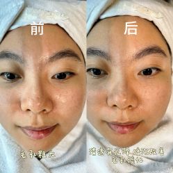 -时光海科学美肤中心