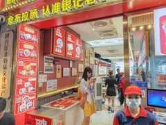 -银记肠粉店(北京路店)