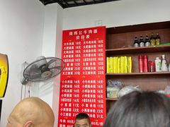 -胥佳烧鸡公牛肉面馆