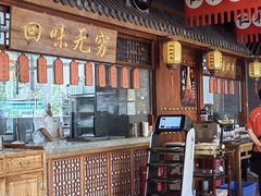 -仁和四季涮肉馆(天坛南门店)