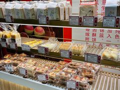 -赞记龙凤礼饼(广州市二宫向群宾馆店)
