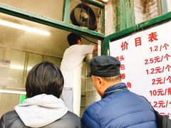 -天泽祥·鼓楼馒头(鼓楼店)