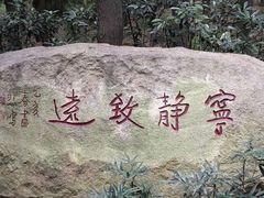 -南阳卧龙岗武侯祠