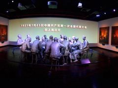 -中共一大纪念馆